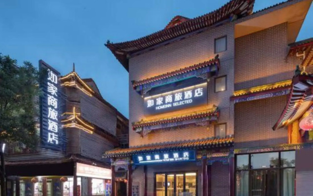 Homeinn Selected Hotel (Lianyungang Haizhou Ancient City)