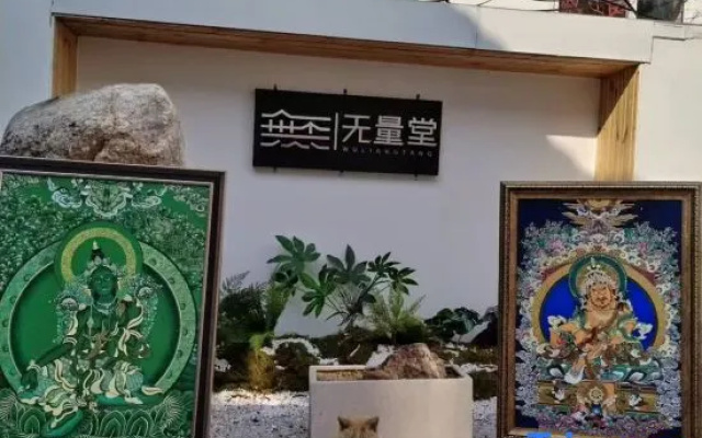 Wuliangtang Healing Art Homestay (Laoshan Scenic Spot) – Outside – Qingdao