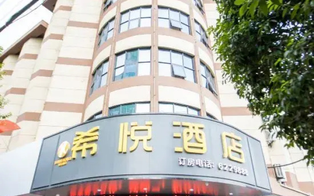 Xiyue Hotel (Yuxi Station Branch)