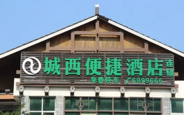 Chengxi Express Hotel