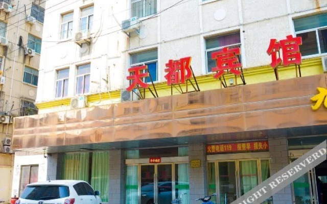 Tiandu Hotel