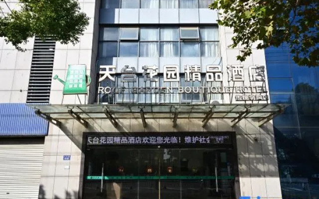 Tiantai Garden Boutique Hotel