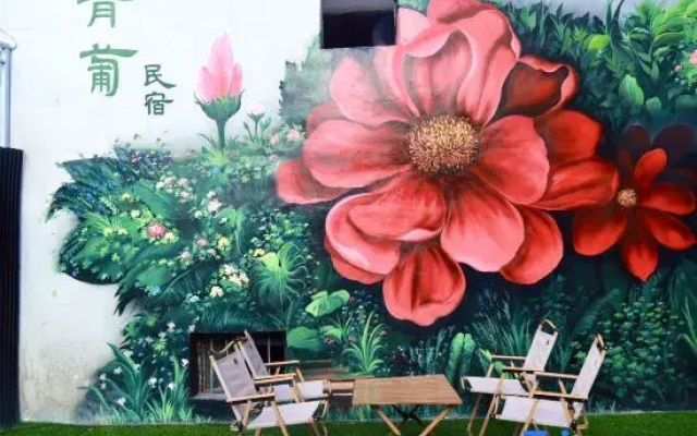 Qingpu Homestay