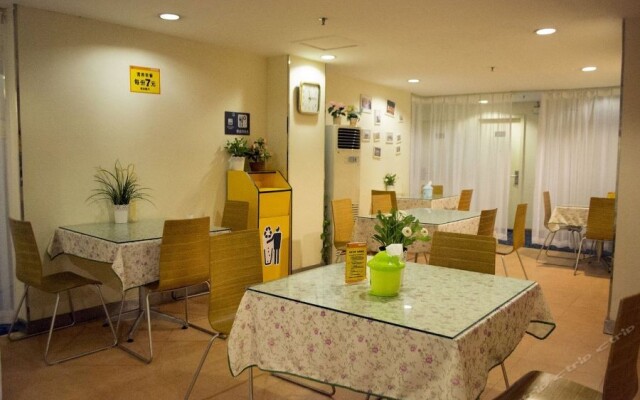 7 Days Inn Zhuhai Jida Duty Free Shop Branch