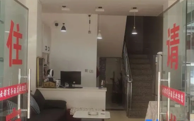 Yundu Business Hotel
