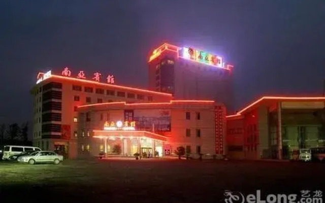 South Asia Business Hotel Suzhou