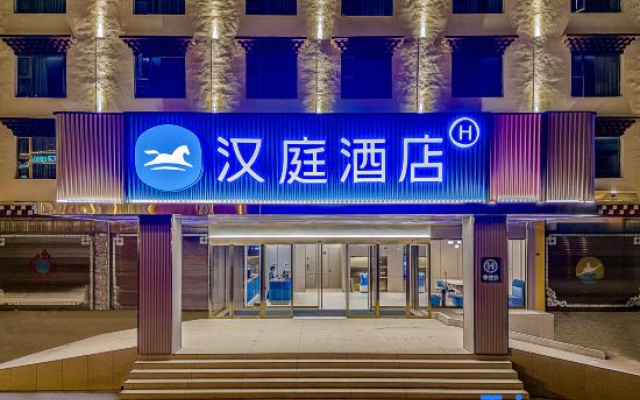 HanTing Hotel (Ganzi Litang 318 Guodao)