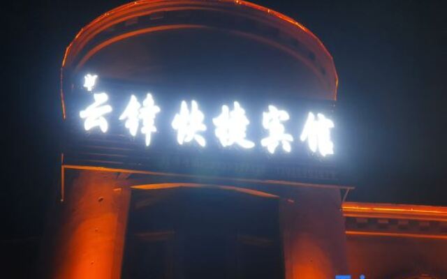 Yunfeng Express Hotel