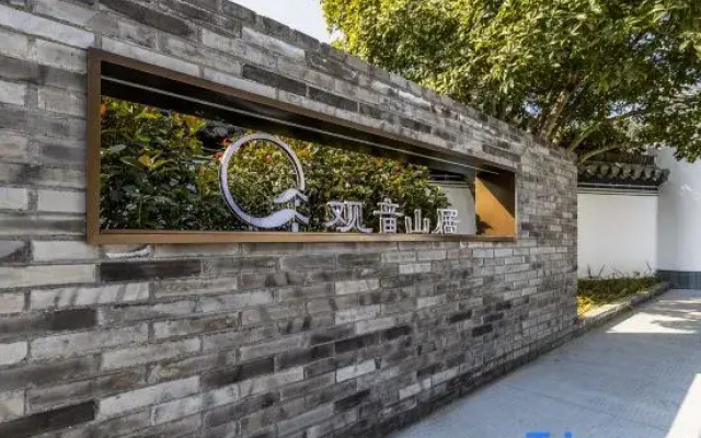 Guanyin Mountain Residence Vacation Apartment