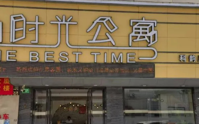 Time Business  apartment (Guangzhou Keyun Road)