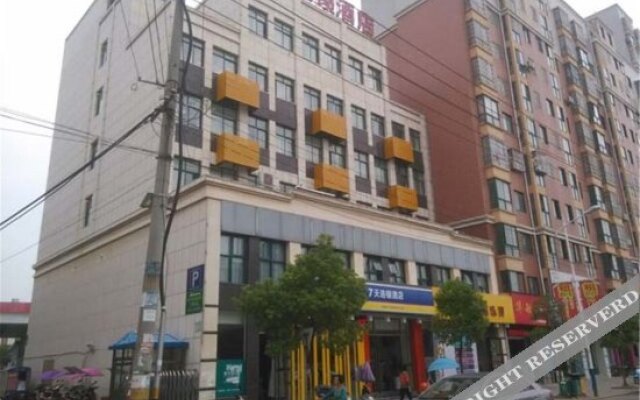 7 Days Inn (Ruichang Pencheng East Road)