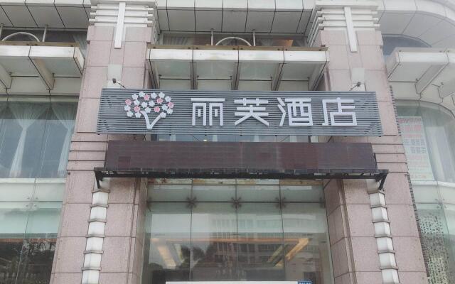 Lifu Hotel Guangzhou Tianhe Park Huangpu Avenue Rundu Branch