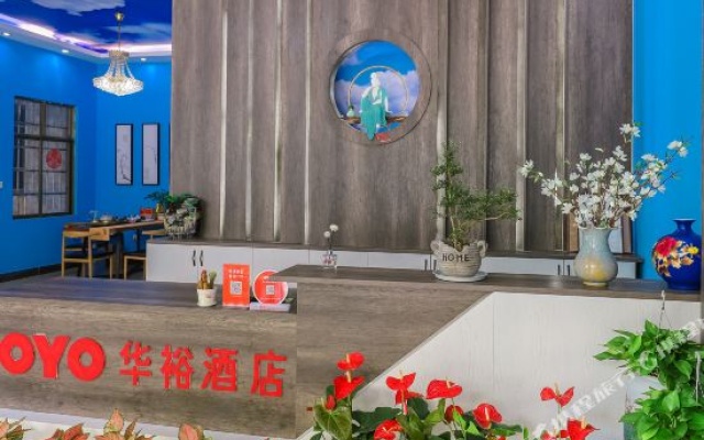 Beihai Huayu Hotel – Outside – Beihai