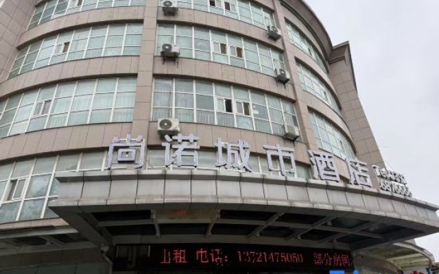 Shangnuo Hotel – Exterior – Jiyuan