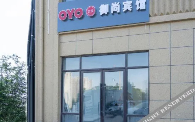 Oyo Heze Palace Hotel (Caozhou Peony Garden Store)