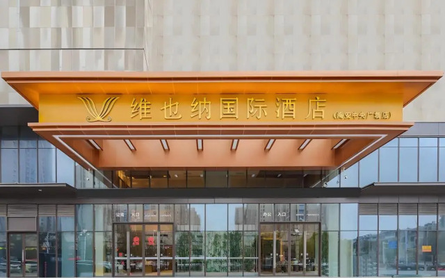 Vienna International Hotel (Haian Central Plaza)