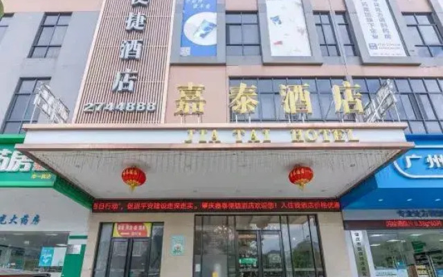 Zhaoqing Xingyi Hotel