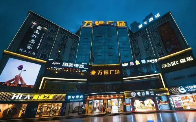 Luxian yunshang Hotel