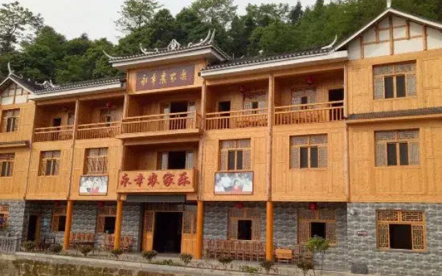 Yongxing Farmhouse