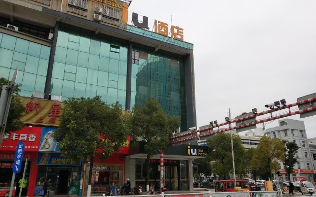 IU Hotels·JI'an Railway Station