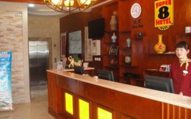 Super 8 Hotel Dunhuang Feng Qing Cheng
