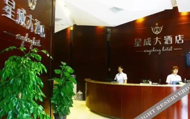 Xingcheng Hotel (Changsha Wuyi Square Xiangya 2nd Branch)