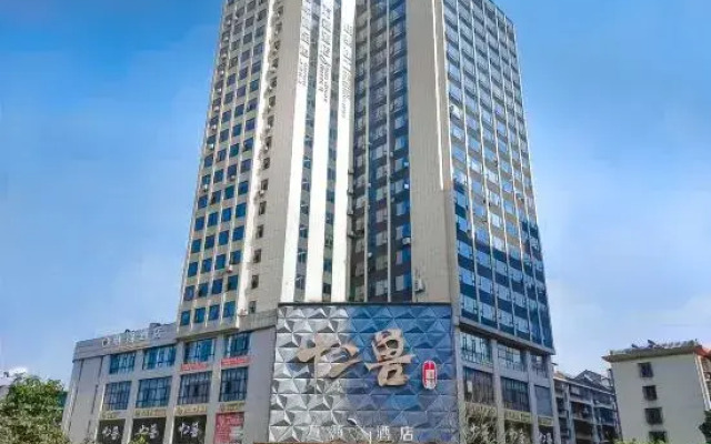 Yueyang 2599 Hotel Apartment
