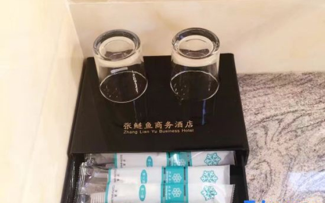 Yajiang Zhangyu Business Hotel