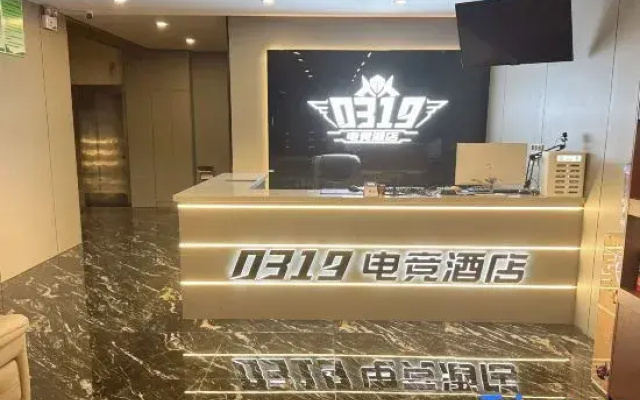 Nanhe 0319 E-Sports Hotel