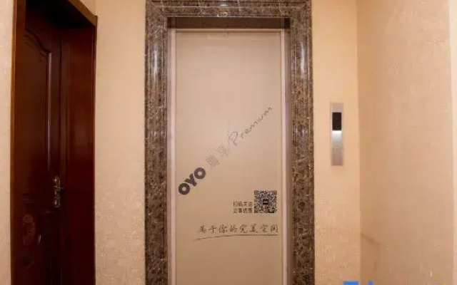 Shengshida Hotel(Hailar District People's Hospital)