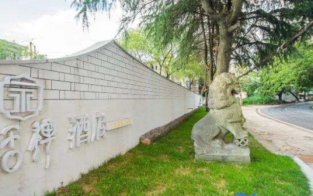 Yongli Zen Hotel (Shangrao Wanda Shuangta Park)