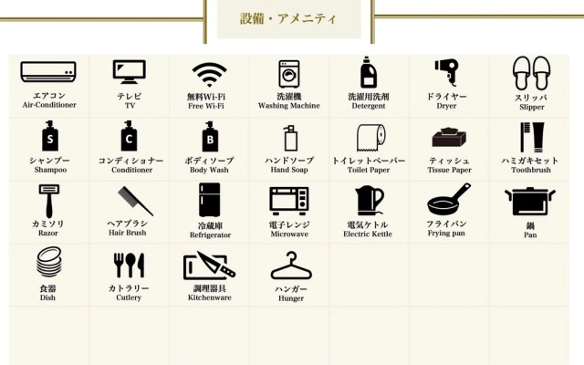 STAY&GO Minamisenba 2