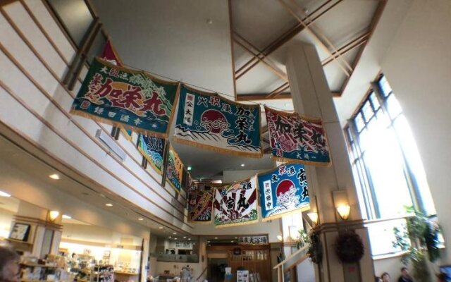 Hotel Hakodate Hiromeso