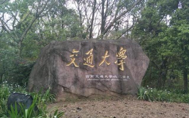 Emeishan Moon Bay Hotel