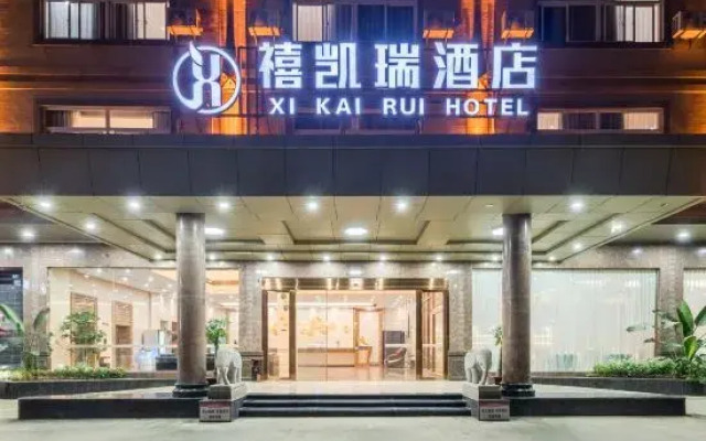 Xikairui Hotel