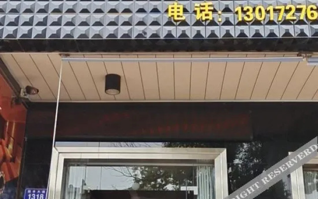 Changde Jixiangyuan Hotel