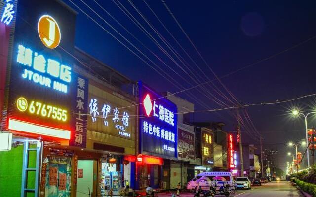 Jtour Inn Fengcheng Railway Station Jianyi Avenue Xincheng