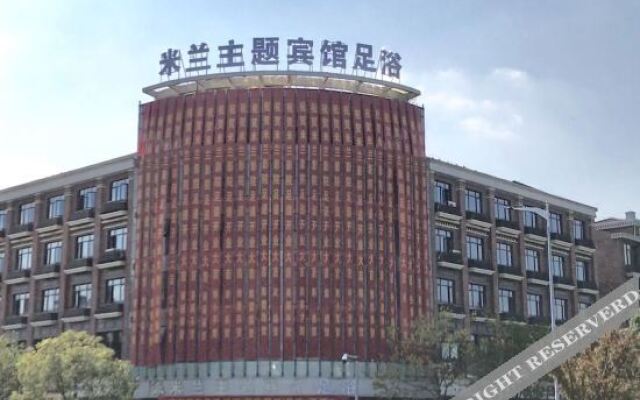 Zhuji Milan Spring Business Hotel