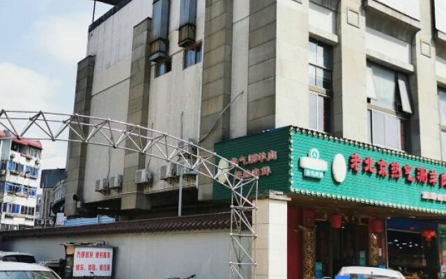 Xishan Business Hotel