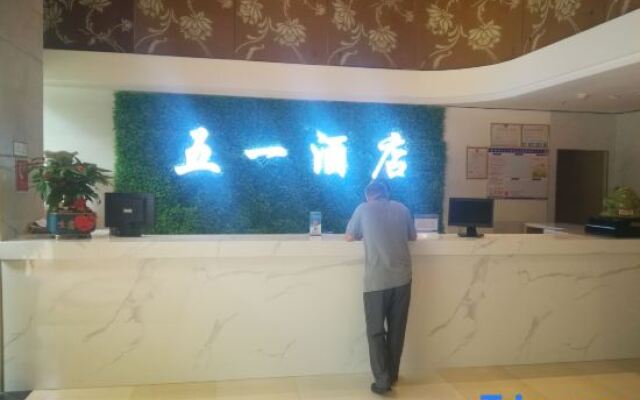 Wuyi Hotel