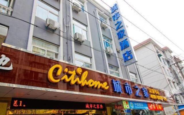 Citi Home Hotel (Hefei Anhui Grand Market)