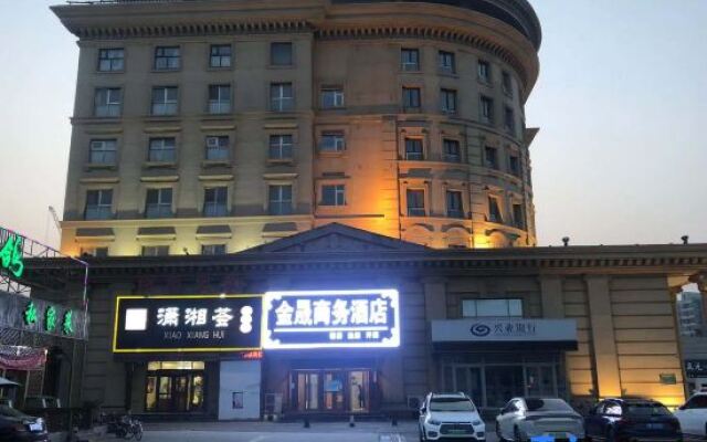 Jinxu Business Hotel (Fangshan Changyang Branch)