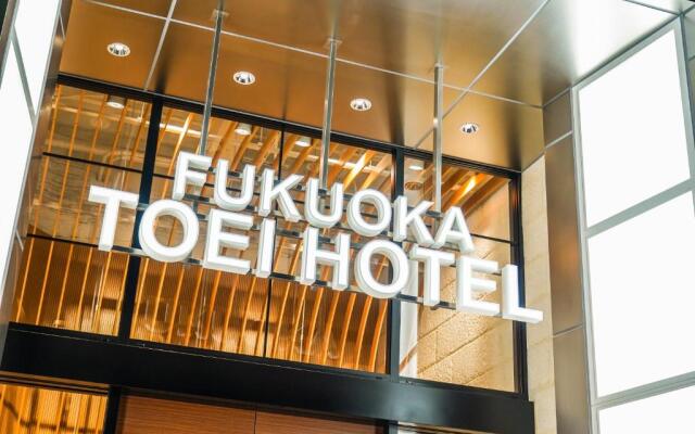 Fukuoka Toei Hotel