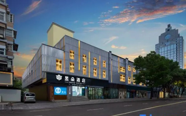 Yuduo Hotel (Ningbo Railway Station Ximenkou Metro Station Branch)