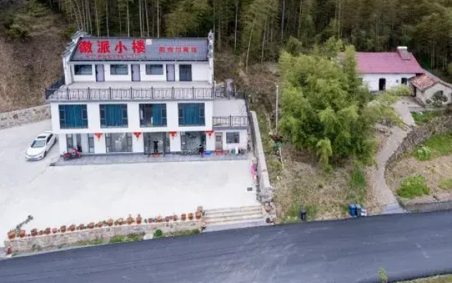 Huipai Xiaolou Homestay (Ningguo Anhui Nanchuan- Line Chujiatan Branch)