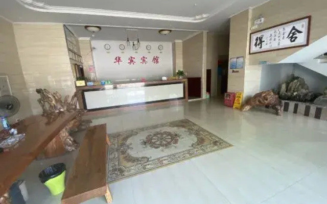 Huabin Hotel