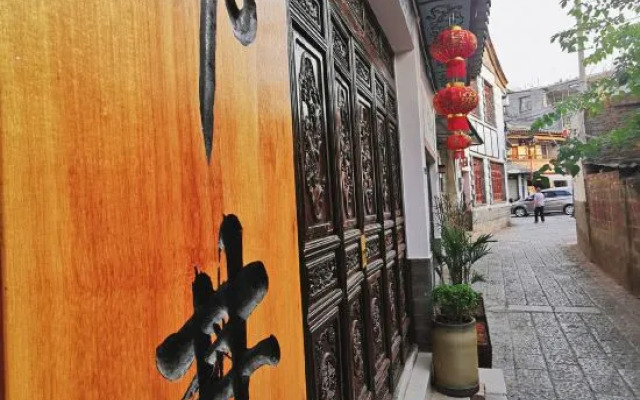 Jianshui Shijing Homestay