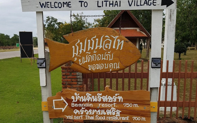 Baandin Resort