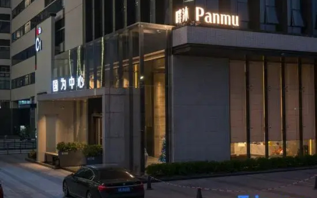 Panmu Designer French Hotel (Longjiang Branch)