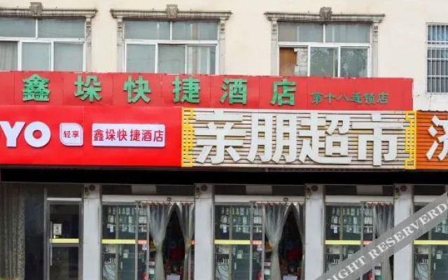 OYOJinan Xinduo Express Hotel